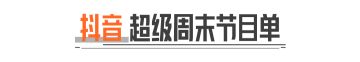 主播超级周末丨心碎先锋往里进！周末带你爽吃百万撤离！