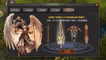 《奇迹mu：荣耀出征》官网：2026年5月官方直营游昕认证下载渠道