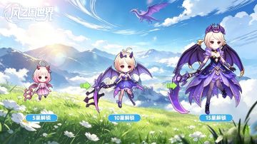 小恶魔・冰系 UR神宠介绍