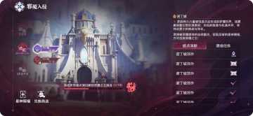 1.4版本新三样内容全攻略