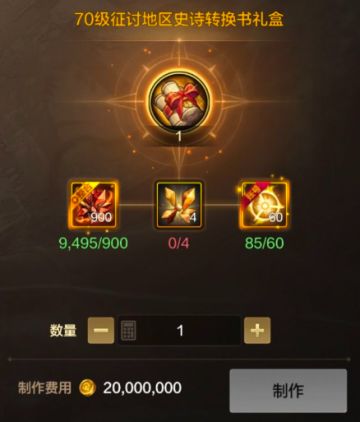 备战80版本，从现在做起，新版本快人一步