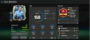 FC重量级丨德甲意甲火热开幕！五大联赛本周看点一览（中）