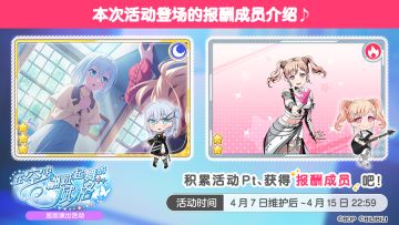 「在空中翩跹起舞的赋格」巡回演出活动进行中！
