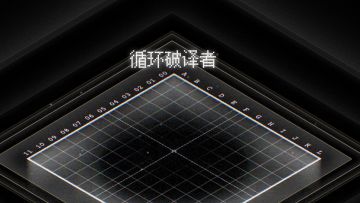 【干货长文】《循环破译者》开发背后的故事