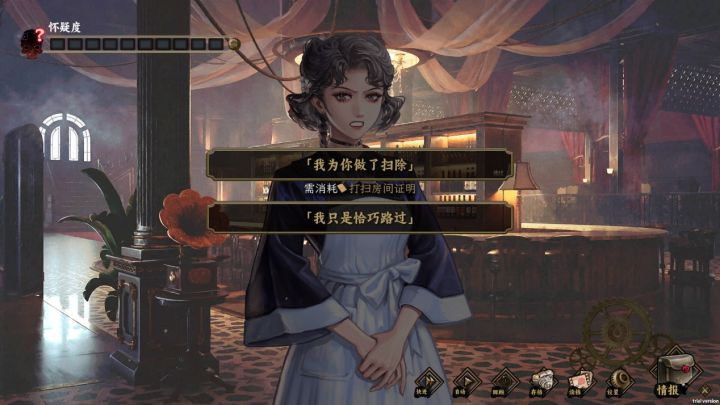 江城暗流藏危局 潜伏寻奸破迷局《谍:玫瑰》截图