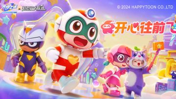 【元梦星期五】开心超人联动正式开启！