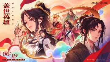 【西游联动】地下城好玩，不花一分钱！