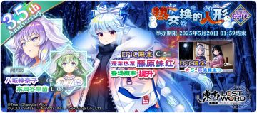 【5月6日祈愿更新公告】