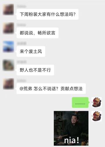 阅后即焚