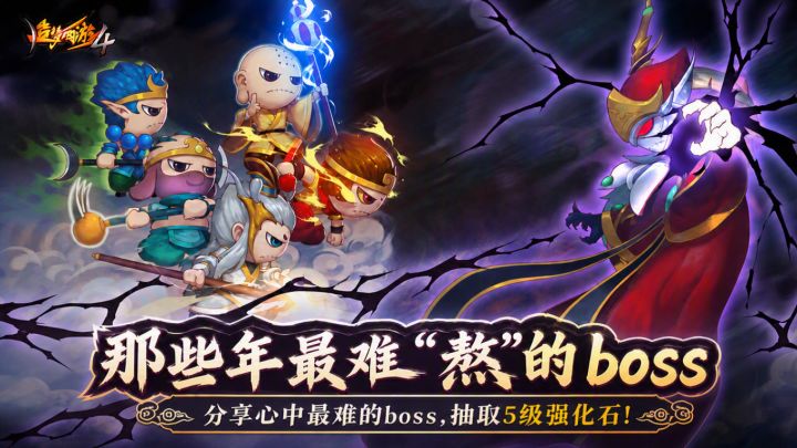 【有奖活动】分享最喜欢的活动玩法,抽取5级强化石!截图