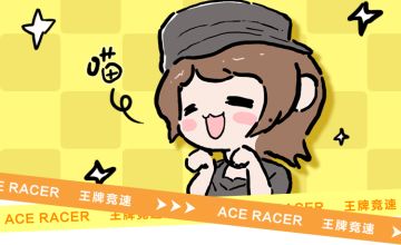 新赛道继续派送“王牌补给券”，让每一枚“绑定纪念币”都有数！