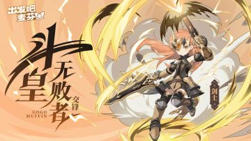 七转剑士中线解析和急速阈值以及狐特对轴【8/5完结】