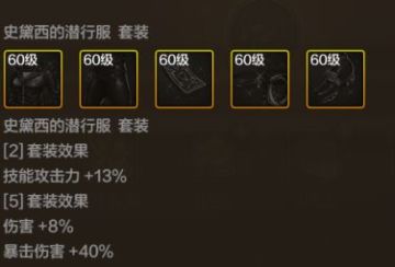 65版本皮甲提升率计算