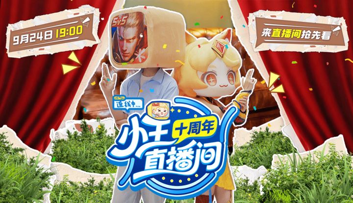 S41新赛季皮肤雨,新增x5返场x14,十周年限定皮肤免费送截图
