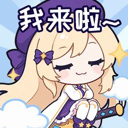 星海归旅人 | 「远航测试」火热招募中!截图