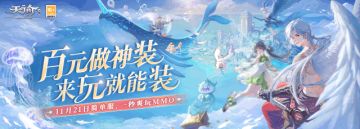 简单服首日必做的7件事！让你直接一步爽玩到位