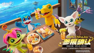 源码手环定位成功！《数码宝贝：源码》ChinaJoy 2025参展确定！