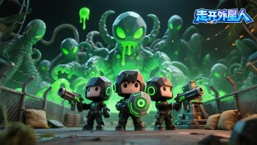 「外星人：你们抽奖比入侵地球还狠？」