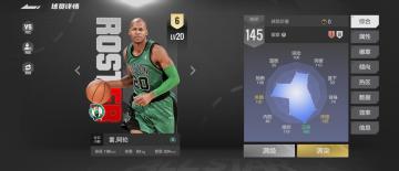 【球员数据】S6赛季全新限次球员详细数据出炉