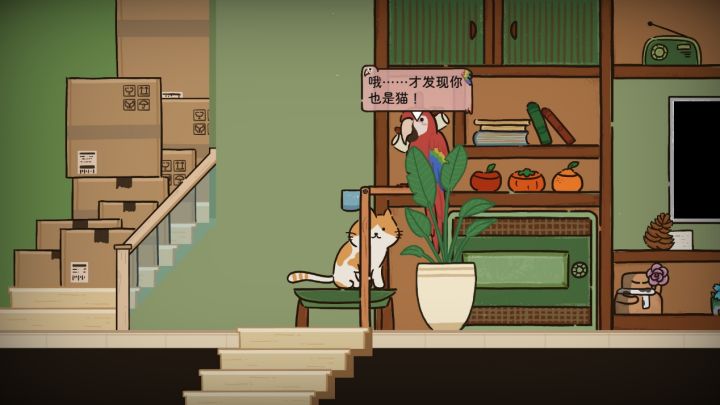 2D横版剧情解谜游戏《猫在家里》现已发售截图