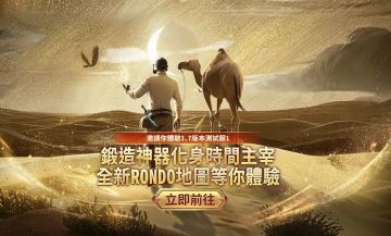 PUBG MOBILE 3.7版本测试服更新！荣都上线地铁逃生