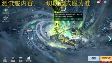 7.4新版本 | 生化大战场玩法更新，超多玩法等你来玩！