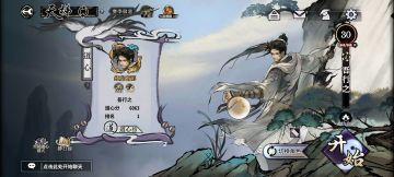 【梦境赛季老虎攻略】谁敢横刀立马、唯我虎大将军。