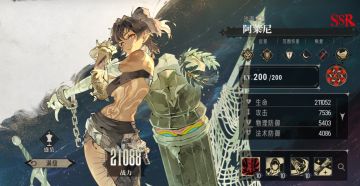 《银与绯》这很苏烈，能打能抗能增伤！阿莱尼强度测评