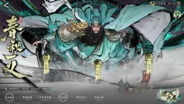 三望带你望神州 | 到荆州，看关羽的忠义一生！