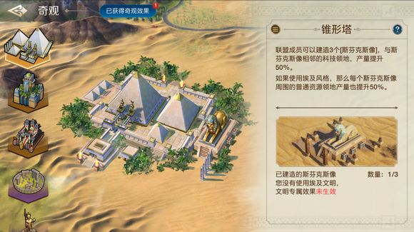 《世界启元》联盟对战玩法截图