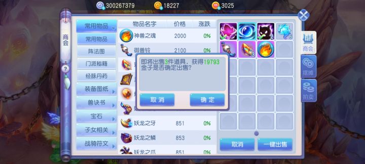 美好的一天,从赔本开始截图