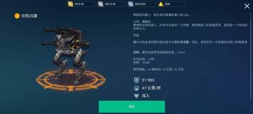 敌焰削减！炽烈闪袭“闯入”战场！新一期【B行动】通行证上线！