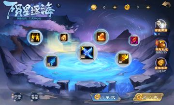 最新！可白嫖10抽！拿起这超绝稀世神仙无敌强的星海武器就是冲—