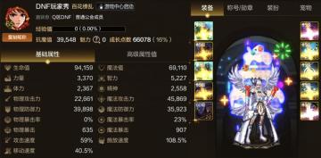 29000抗魔值速成攻略，轻松屠龙拿奖励