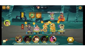 葫芦娃 竞速挑战第二关攻略(困难版)【福禄小金刚出品】