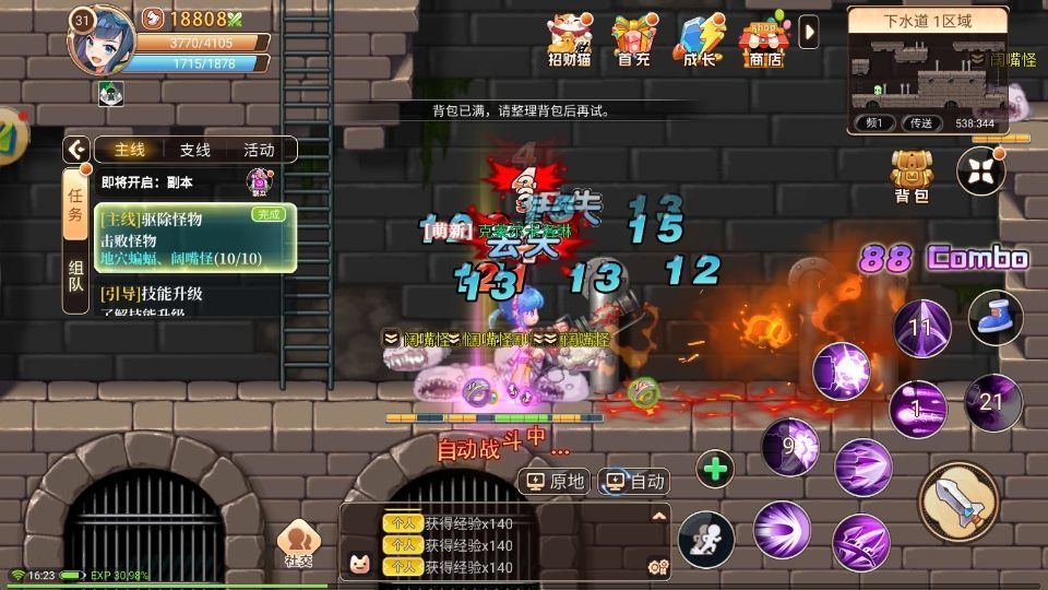 《永恒岛》手游：童年回忆，经典来袭！永恒岛全新高爆版本来袭！截图