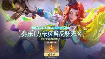【明日更新】丽桑卓将驾驭霸龙机甲降临海克斯峡谷报道！（下）