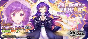 【5月27日祈愿更新公告】