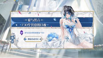 「H5网页活动第二阶段 | 年度数据总结开启」