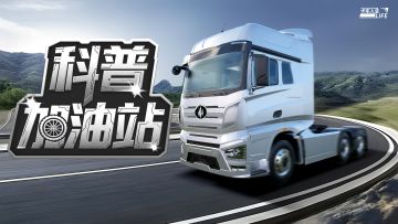 科普加油站|南海向梦，星辰征途背后的护航运输