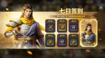 英雄攻略丨不羁游侠-林云