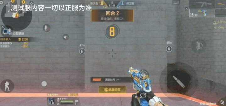 赏金爆破模式:购买页面全解析截图