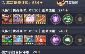 比比东列传炎龙圣魂唐昊队与比比东队全攻略解析