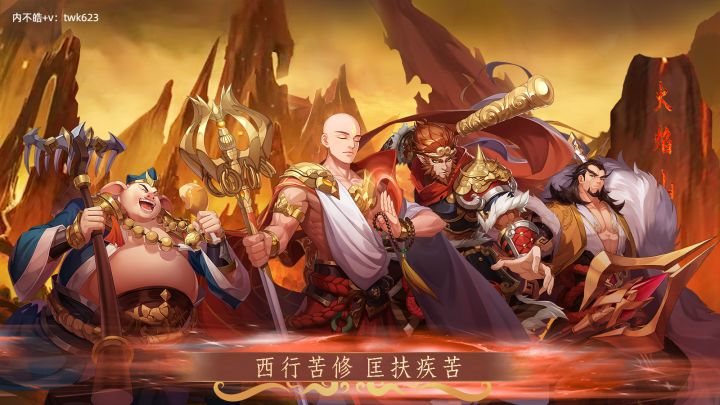 《九州群将录》最新礼包码,新手入门必看攻略,快来一起踏上九州截图