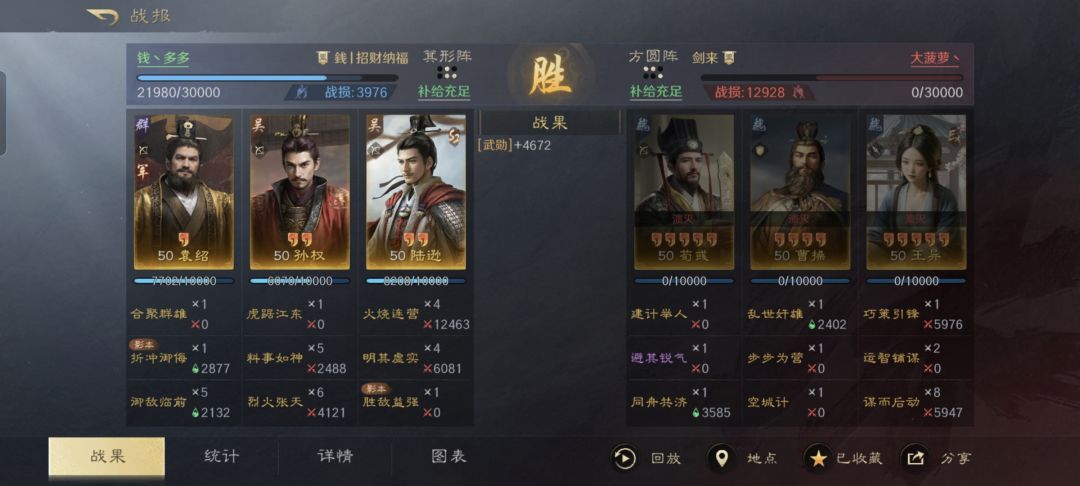 三国谋定天下：袁氏夷陵弓在S9赛季成了马克沁，满红队都被喷成渣截图