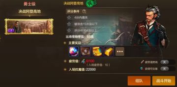12月第一周收益周报：变换石价格翻番，金秋礼包价格达到最低谷