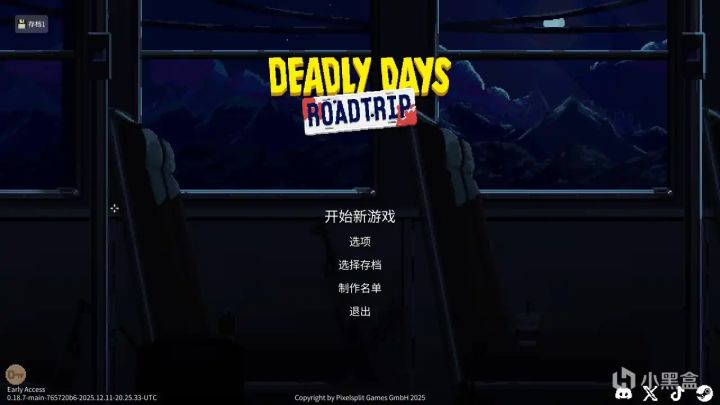 《死亡日:狂杀末路》:你要有那么强...才能活到最后截图