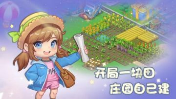 付费删档测试今日开启！玩转肉鸽塔防，享极速建造的乐趣！