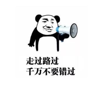 ET联盟发起求救！加群即送专属头像框和海量星石