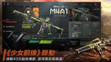 【S7赛季】联动少女前线！暗区突围国际服安卓/iOS更新下载教程